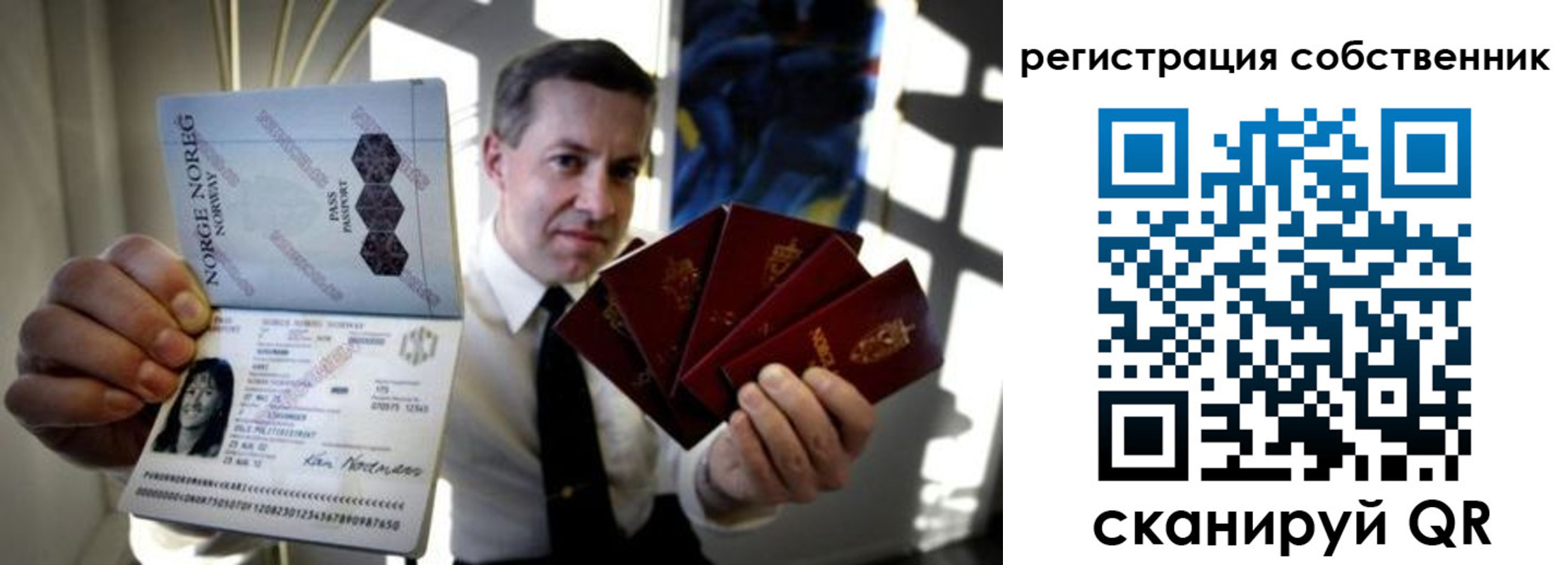 найти адрес прописки в Северобайкальске