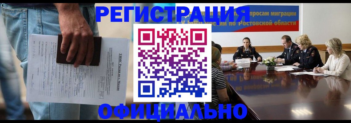форма 3 в Северобайкальске
